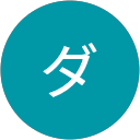 芝ダート profile picture