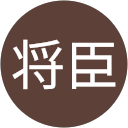 大場将臣 profile picture